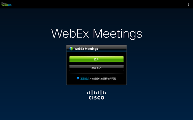 Screenshot_2014-02-15-13-24-08