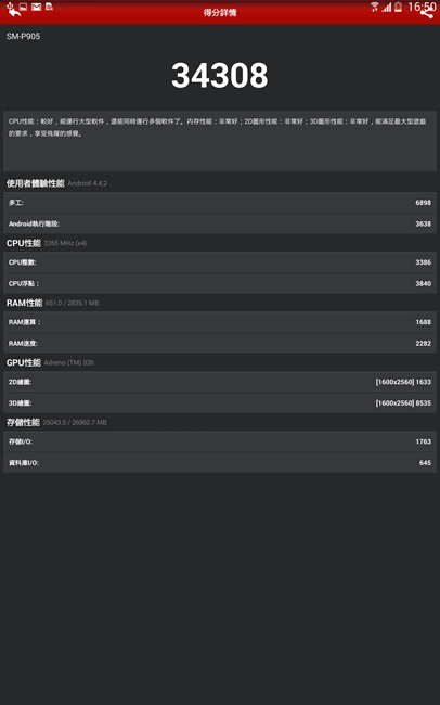 Screenshot_2014-02-15-16-50-20