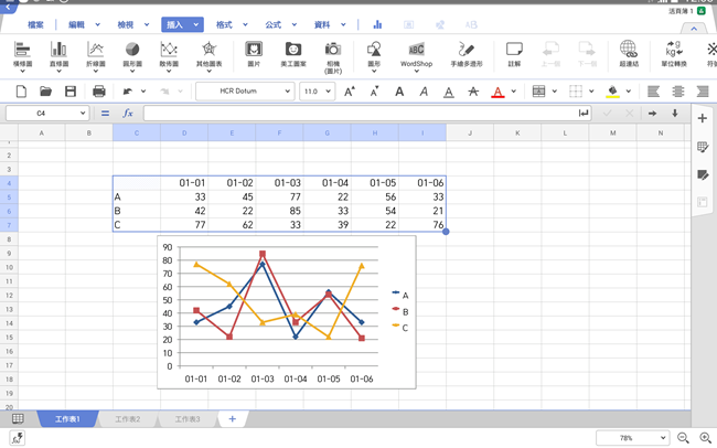 Screenshot_2014-02-17-12-03-52