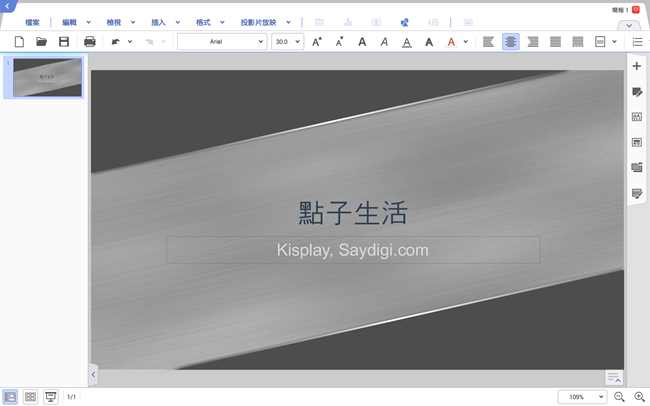 Screenshot_2014-02-17-12-11-51
