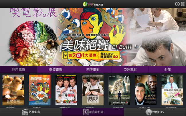 Screenshot_2014-02-17-12-38-04