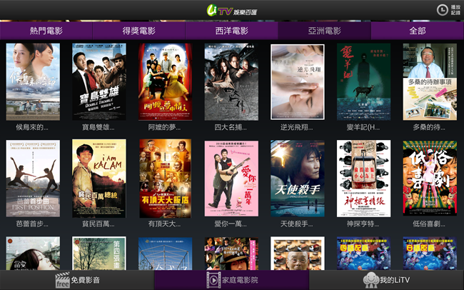 Screenshot_2014-02-17-12-38-17