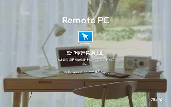 Screenshot_2014-02-17-12-38-39