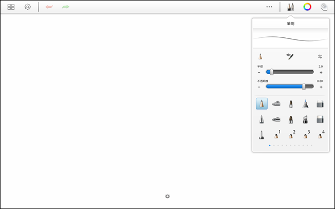 Screenshot_2014-02-17-12-41-19