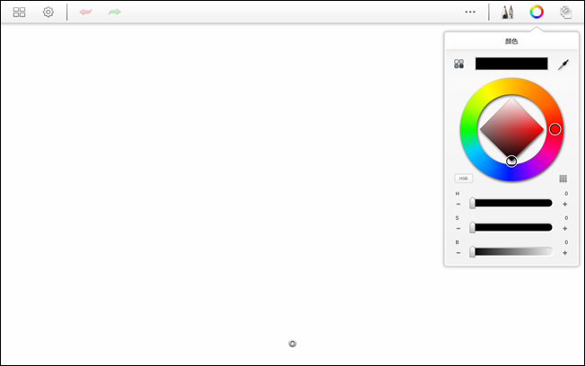 Screenshot_2014-02-17-12-41-25