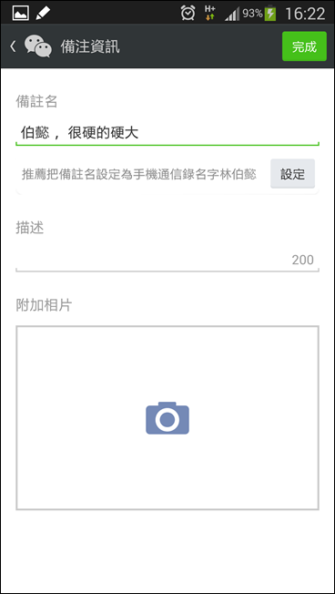 Screenshot_2014-02-26-16-22-46 Screenshot_2014-02-26-16-22-46