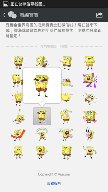 Screenshot_2014-02-26-16-42-52 Screenshot_2014-02-26-16-42-52