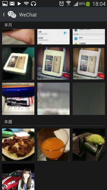 Screenshot_2014-02-27-18-04-20 Screenshot_2014-02-27-18-04-20