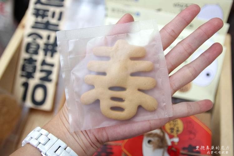 紅豆湯08.JPG 紅豆湯08.JPG