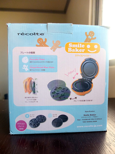 smile baker微笑鬆餅機