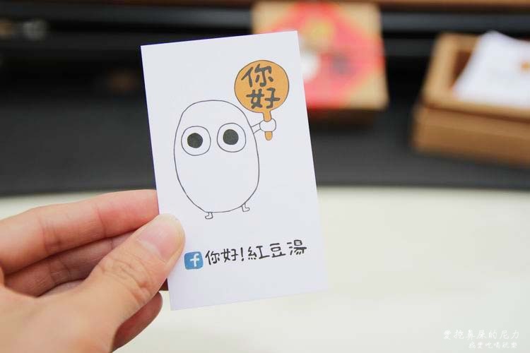 紅豆湯15.JPG 紅豆湯15.JPG