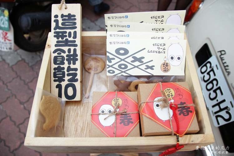 紅豆湯07.JPG 紅豆湯07.JPG