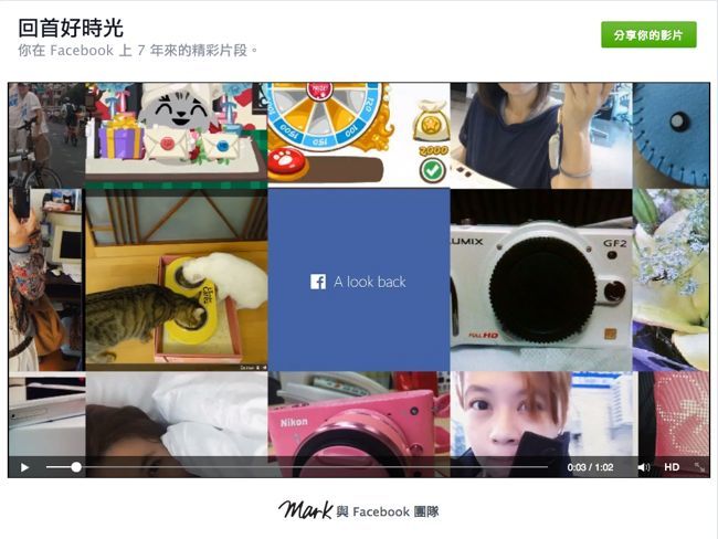 螢幕快照 2014-02-05 下午1.20.06