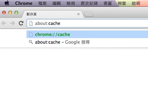 螢幕快照 2014-02-06 上午10.24.59