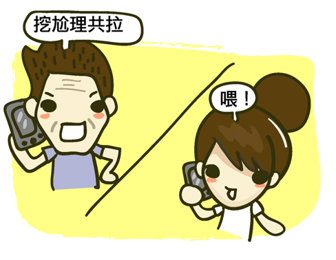 1379331215-4186746263