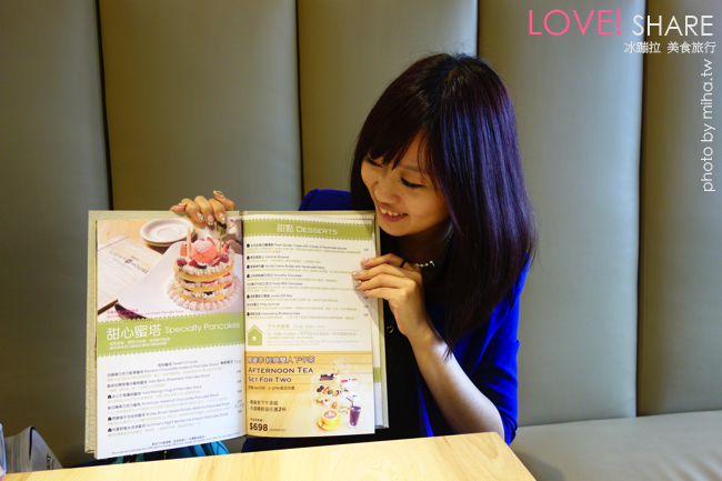 信義下午茶 曉確幸