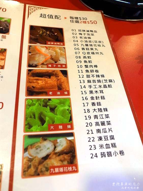 老先覺03.JPG 老先覺03.JPG