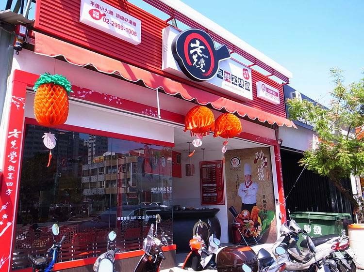 老先覺11.JPG 老先覺11.JPG