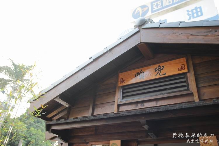 雲林故事館19.JPG 雲林故事館19.JPG