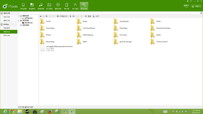 螢幕擷取畫面 (541)