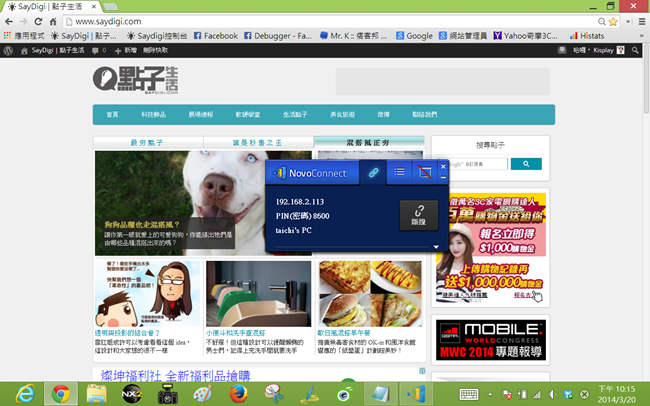 螢幕擷取畫面 (546)