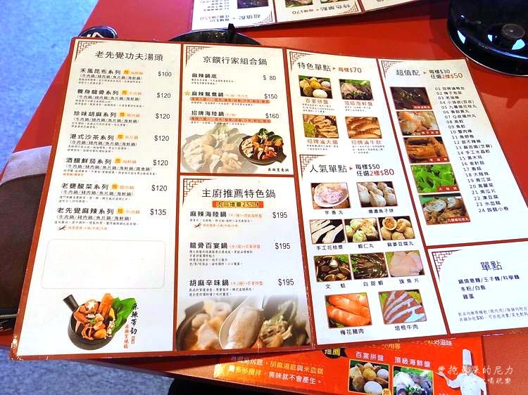 老先覺02.JPG 老先覺02.JPG