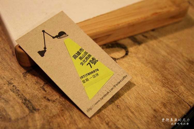 Parlare coffee34.JPG