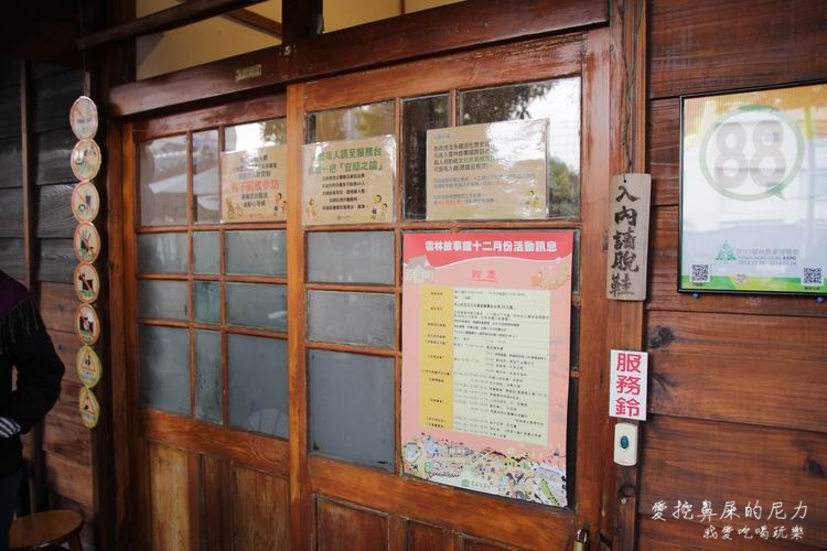 雲林故事館09.JPG 雲林故事館09.JPG