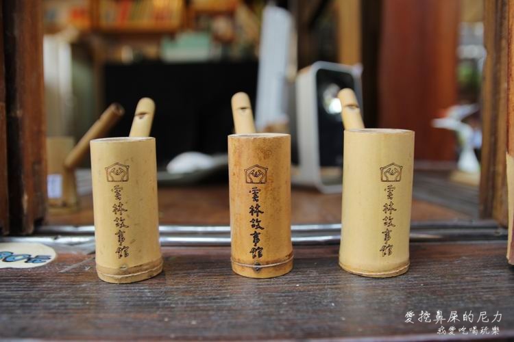 雲林故事館18.JPG 雲林故事館18.JPG