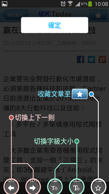 Screenshot_2014-03-13-10-08-38