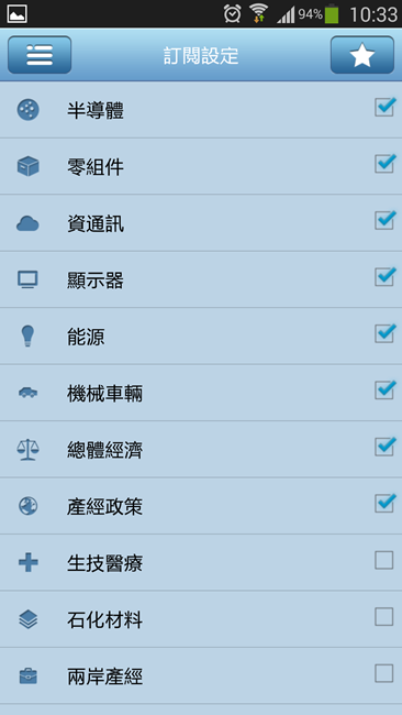 Screenshot_2014-03-13-10-33-57