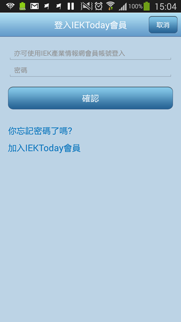 Screenshot_2014-03-13-15-04-46