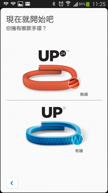 Screenshot_2014-03-14-11-25-37