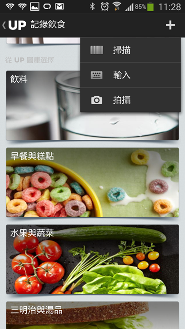 Screenshot_2014-03-14-11-28-50