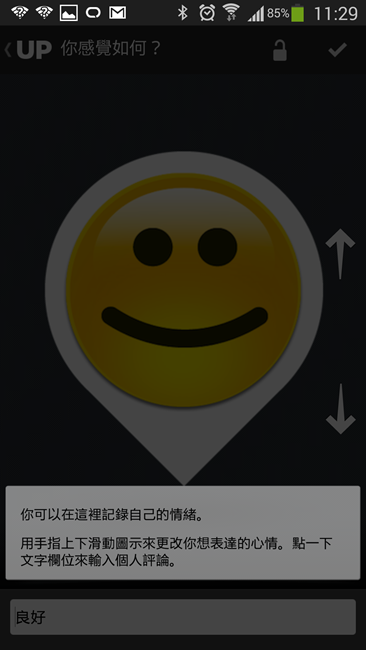 Screenshot_2014-03-14-11-29-05