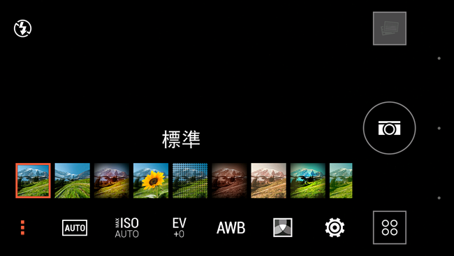 Screenshot_2014-03-25-15-59-46