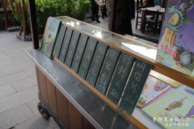 雲林故事館10.JPG 雲林故事館10.JPG