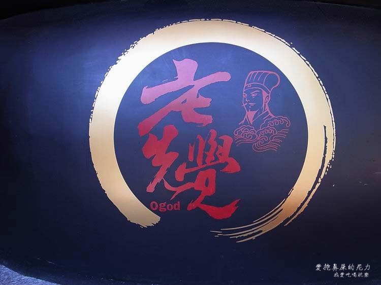 老先覺13.JPG 老先覺13.JPG