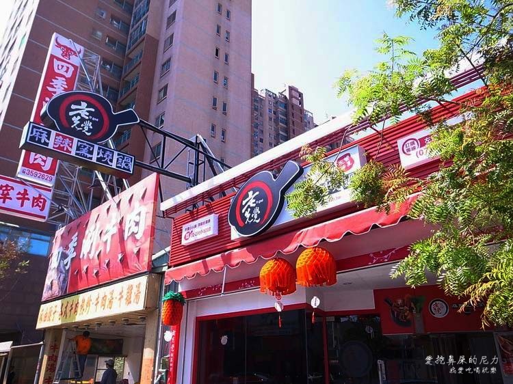 老先覺12.JPG 老先覺12.JPG