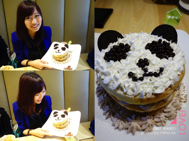 信義下午茶 曉確幸