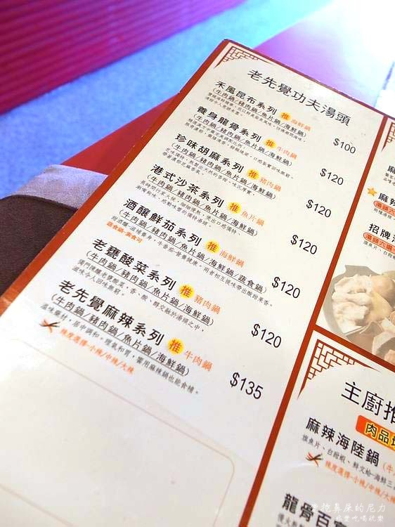 老先覺01.JPG 老先覺01.JPG