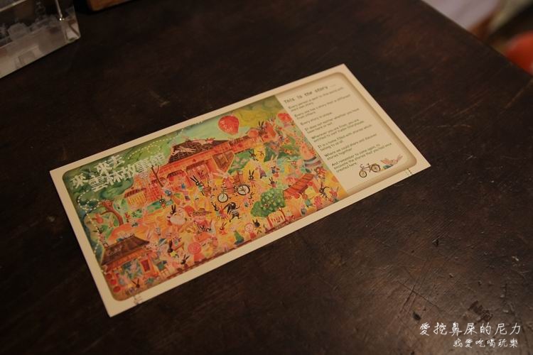 雲林故事館44.JPG 雲林故事館44.JPG