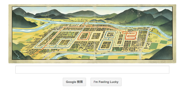 螢幕快照 2014-03-03 下午11.35.36