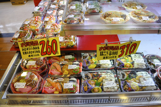 2014大阪賞櫻 自助旅行