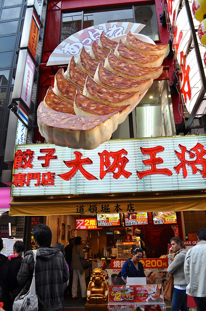 2014大阪賞櫻 自助旅行