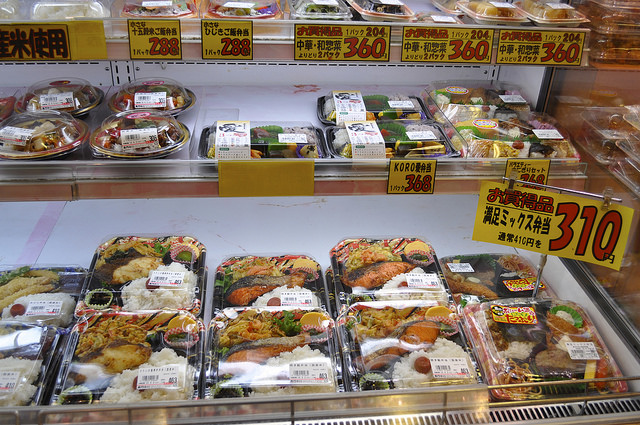 2014大阪賞櫻 自助旅行