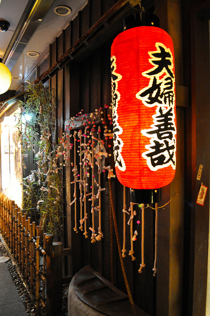 2014大阪賞櫻 自助旅行