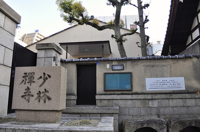 2014大阪賞櫻 自助旅行