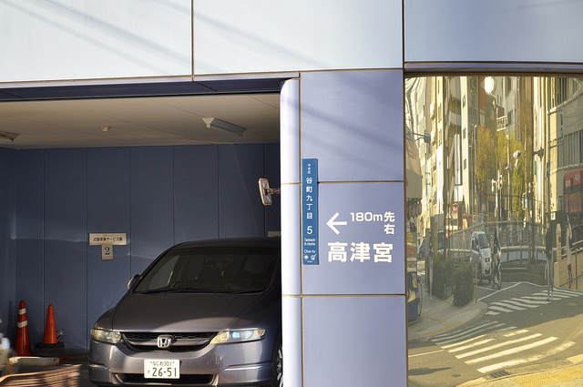 2014大阪賞櫻 自助旅行