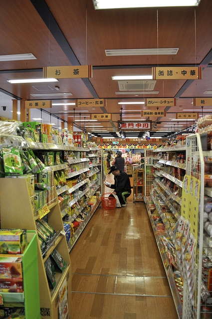 2014大阪賞櫻 自助旅行